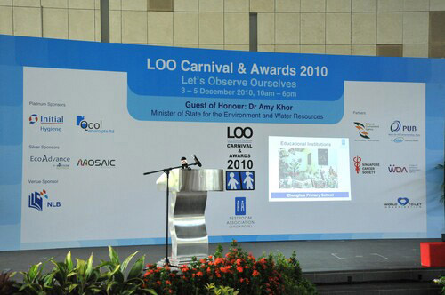 2010 LOO (Let's Observe Ourselves) Carnival & Awards 