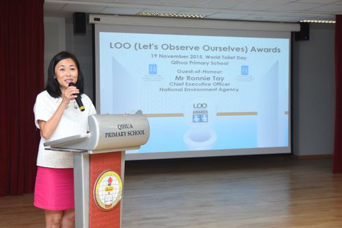 2015 LOO (Let's Observe Ourselves) Awards Ceremony