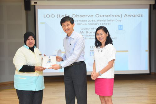 2015 LOO (Let's Observe Ourselves) Awards Ceremony