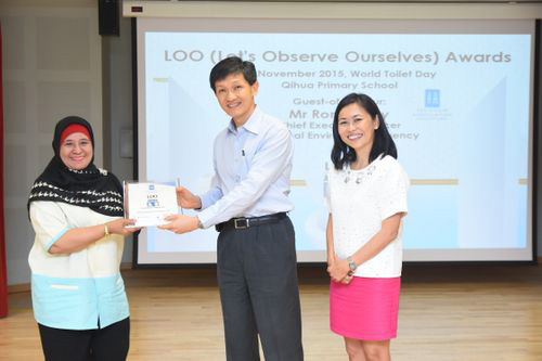 2015 LOO (Let's Observe Ourselves) Awards Ceremony