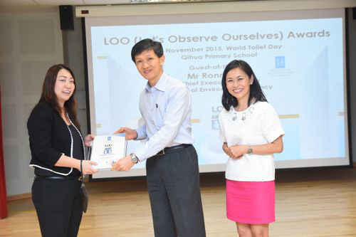 2015 LOO (Let's Observe Ourselves) Awards Ceremony
