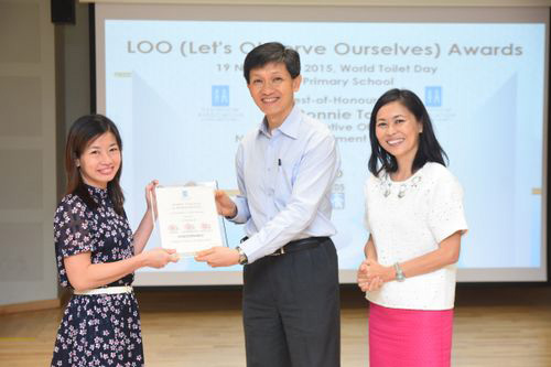 2015 LOO (Let's Observe Ourselves) Awards Ceremony