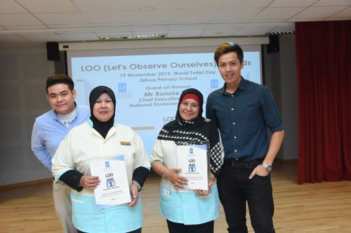 2015 LOO (Let's Observe Ourselves) Awards Ceremony