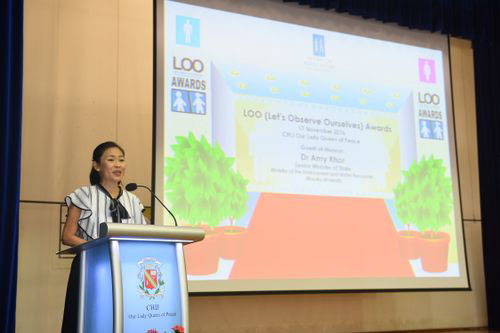2016 LOO (Let's Observe Ourselves) Awards Ceremony
