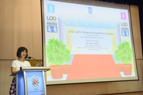 2016 LOO (Let's Observe Ourselves) Awards Ceremony
