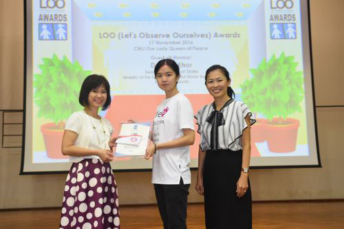 2016 LOO (Let's Observe Ourselves) Awards Ceremony