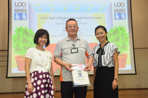 2016 LOO (Let's Observe Ourselves) Awards Ceremony