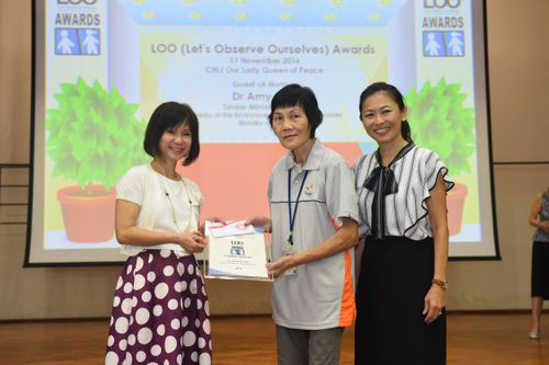 2016 LOO (Let's Observe Ourselves) Awards Ceremony