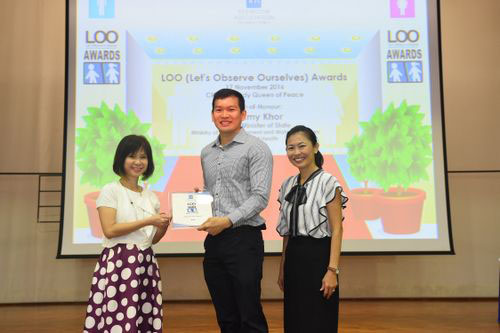 2016 LOO (Let's Observe Ourselves) Awards Ceremony