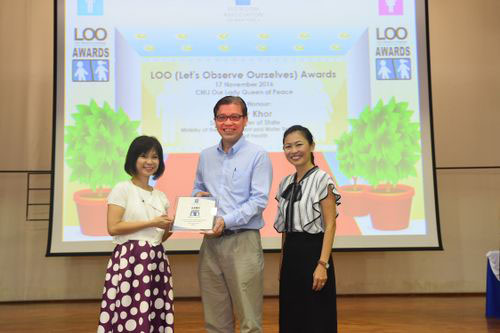 2016 LOO (Let's Observe Ourselves) Awards Ceremony