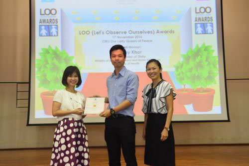 2016 LOO (Let's Observe Ourselves) Awards Ceremony