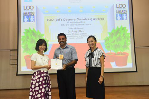 2016 LOO (Let's Observe Ourselves) Awards Ceremony