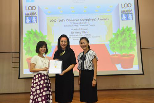 2016 LOO (Let's Observe Ourselves) Awards Ceremony