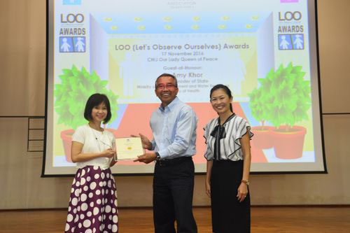 2016 LOO (Let's Observe Ourselves) Awards Ceremony
