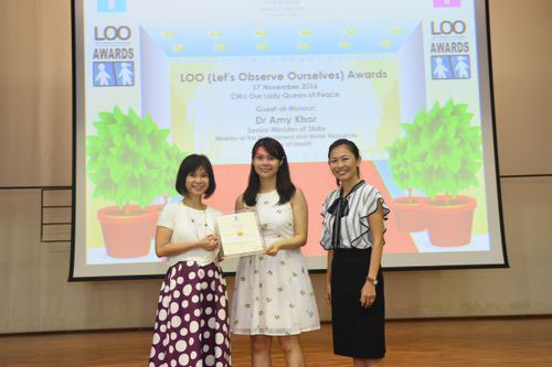 2016 LOO (Let's Observe Ourselves) Awards Ceremony