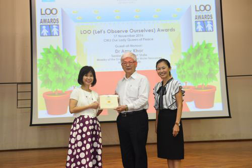 2016 LOO (Let's Observe Ourselves) Awards Ceremony