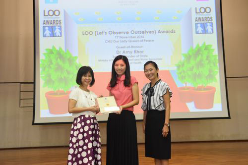2016 LOO (Let's Observe Ourselves) Awards Ceremony