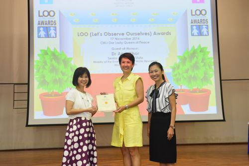 2016 LOO (Let's Observe Ourselves) Awards Ceremony