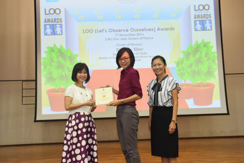 2016 LOO (Let's Observe Ourselves) Awards Ceremony