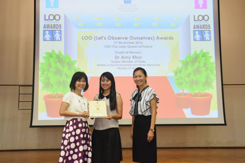2016 LOO (Let's Observe Ourselves) Awards Ceremony