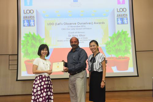 2016 LOO (Let's Observe Ourselves) Awards Ceremony