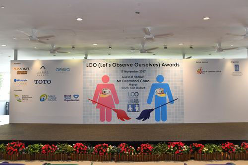 2017 LOO (Let's Observe Ourselves) Awards Ceremony