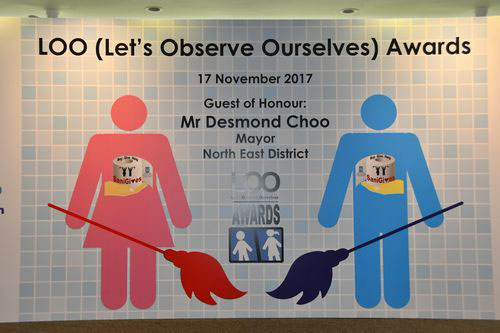2017 LOO (Let's Observe Ourselves) Awards Ceremony