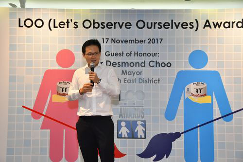 2017 LOO (Let's Observe Ourselves) Awards Ceremony