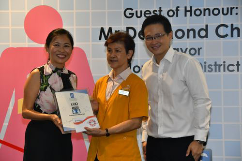 2017 LOO (Let's Observe Ourselves) Awards Ceremony
