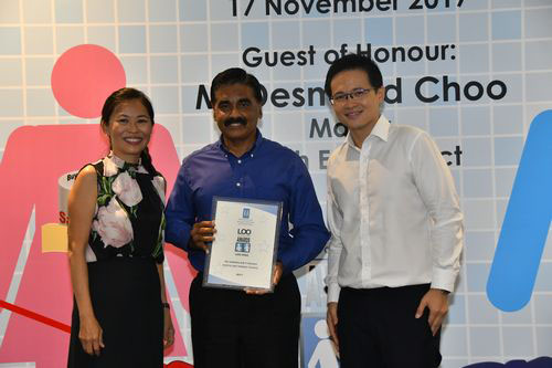 2017 LOO (Let's Observe Ourselves) Awards Ceremony