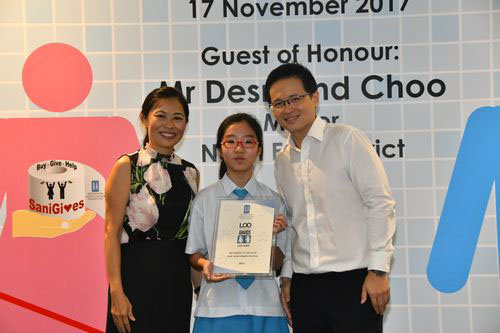 2017 LOO (Let's Observe Ourselves) Awards Ceremony