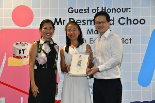 2017 LOO (Let's Observe Ourselves) Awards Ceremony