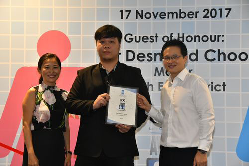 2017 LOO (Let's Observe Ourselves) Awards Ceremony