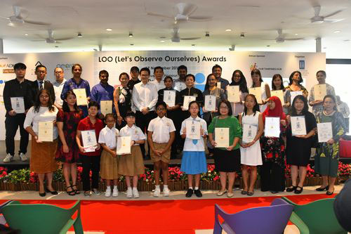 2017 LOO (Let's Observe Ourselves) Awards Ceremony
