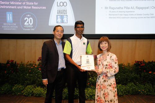 2018 LOO (Let's Observe Ourselves) Awards Ceremony