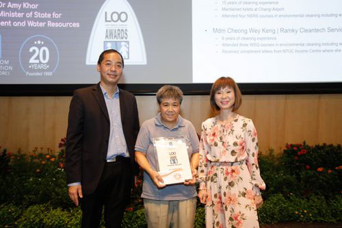 2018 LOO (Let's Observe Ourselves) Awards Ceremony