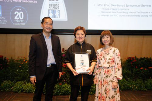 2018 LOO (Let's Observe Ourselves) Awards Ceremony