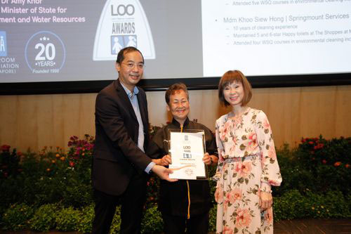 2018 LOO (Let's Observe Ourselves) Awards Ceremony