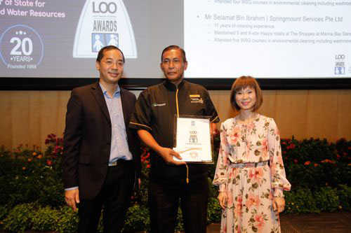 2018 LOO (Let's Observe Ourselves) Awards Ceremony