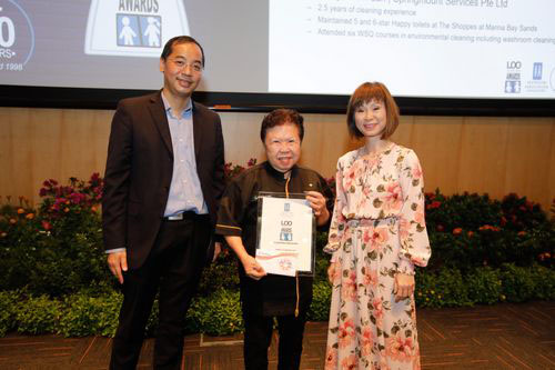 2018 LOO (Let's Observe Ourselves) Awards Ceremony