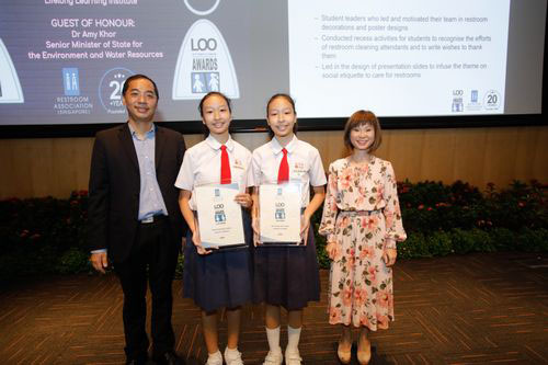 2018 LOO (Let's Observe Ourselves) Awards Ceremony