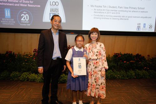 2018 LOO (Let's Observe Ourselves) Awards Ceremony