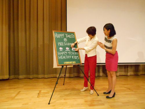 2015 Launch of Happy Toilets @ Preschools Programme