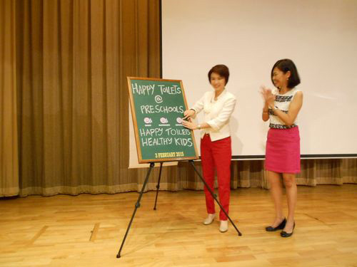 2015 Launch of Happy Toilets @ Preschools Programme