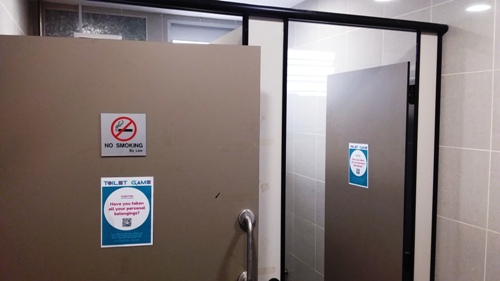 3-Star Toilet - Kopitiam  @ 231 Sumang Lane