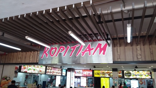 3-Star Toilet - Kopitiam @  248  Simei Street 3