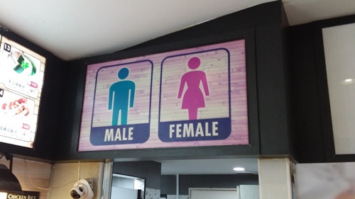 3-Star Toilet - Kopitiam @  248  Simei Street 3