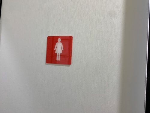 3-Star Toilet - Kopitiam @ 275D Compassvale Link