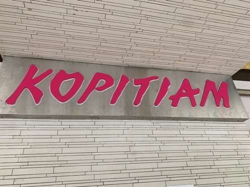 3-Star Toilet - Kopitiam @ 437 Fernvale Road