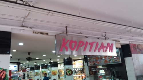 3-Star Toilet - Kopitiam @ 450 Clementi Avenue 3